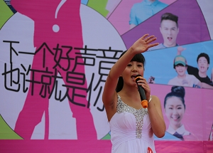 我校选手参加校园好声音大赛